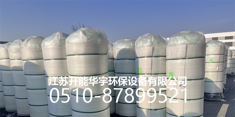 文山壮族苗族自治州盐箱活性炭罐 - 推荐