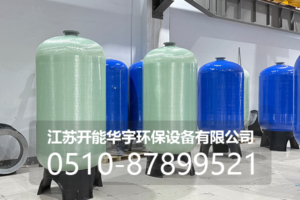 文山壮族苗族自治州树脂罐玻璃钢罐 - 方案